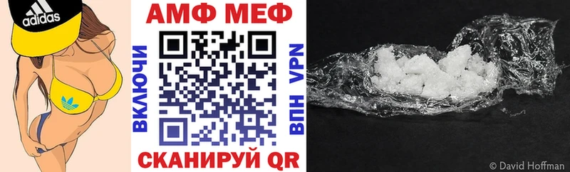 гидра как зайти  Липецк  АМФ VHQ 