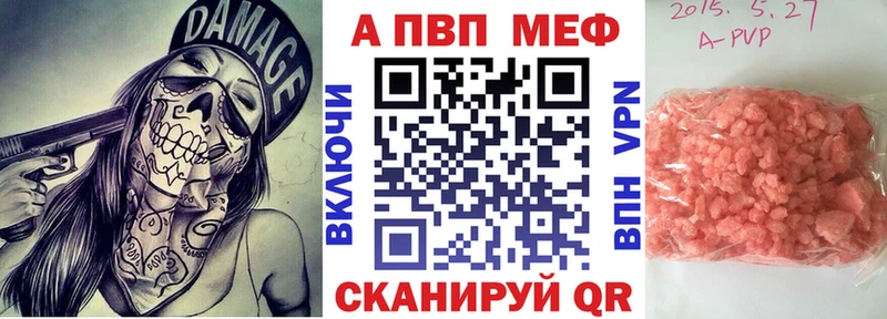 Alfa_PVP СК  hydra ссылки  Липецк 