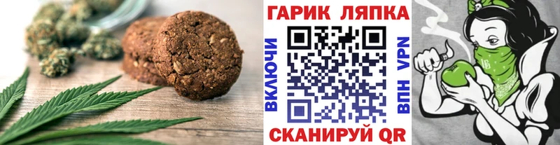 ссылка на мегу маркетплейс  Липецк  Еда ТГК марихуана 