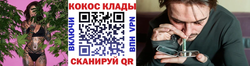 закладка  Липецк  blacksprut   КОКАИН Columbia 