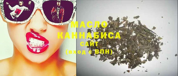стаф Покров