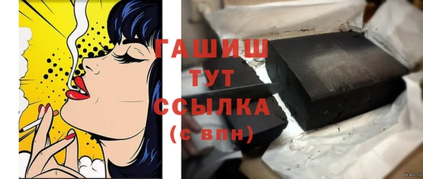 бутик Покачи