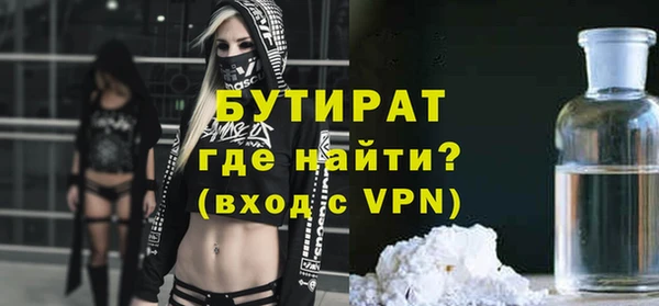 амфетамин Покровск