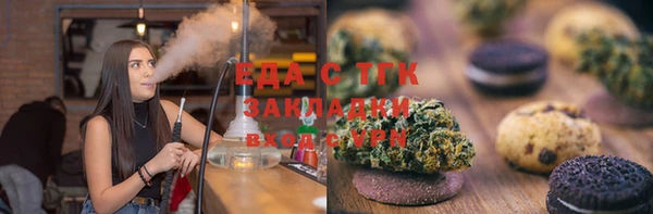 бутик Покачи