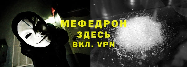 амфетамин Покровск