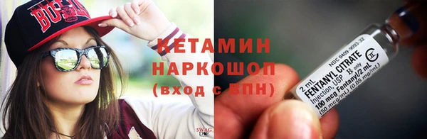 бутик Покачи