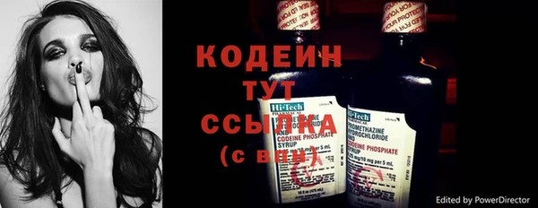 амфетамин Покровск