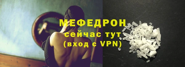 амфетамин Покровск