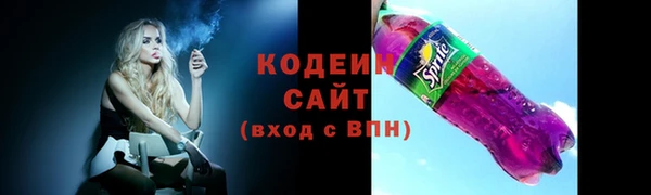 скорость Беломорск