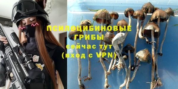 амфетамин Покровск