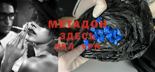 стаф Покров