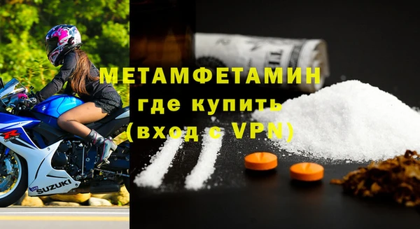 скорость Беломорск