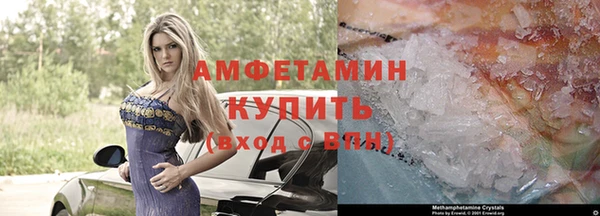 стаф Покров