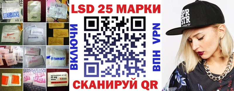 Лсд 25 экстази ecstasy  мега вход  Липецк  купить  