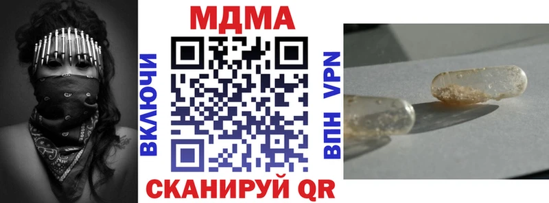 MDMA crystal что такое Липецк