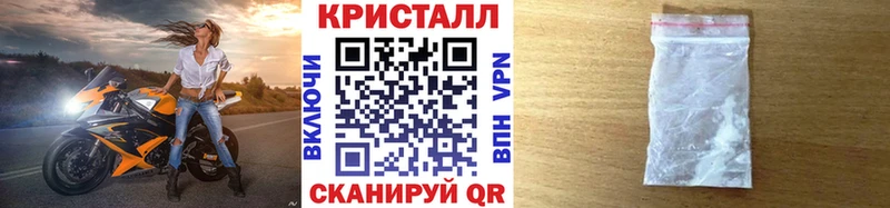 наркота  Липецк  МЕТАМФЕТАМИН Methamphetamine 