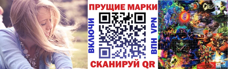 Марки NBOMe 1500мкг  Липецк 