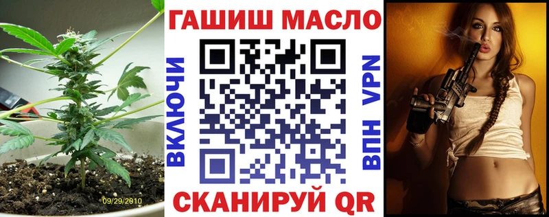 МЕГА ссылки  Липецк  Дистиллят ТГК Wax 